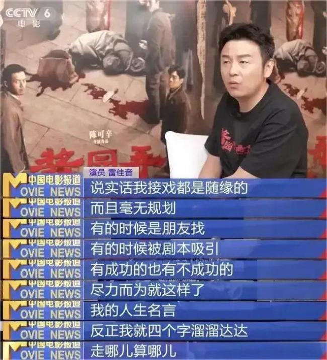 雷佳音，到底被谁做局了？ 同质化创作困局