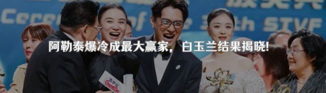 雷佳音，到底被谁做局了？ 同质化创作困局