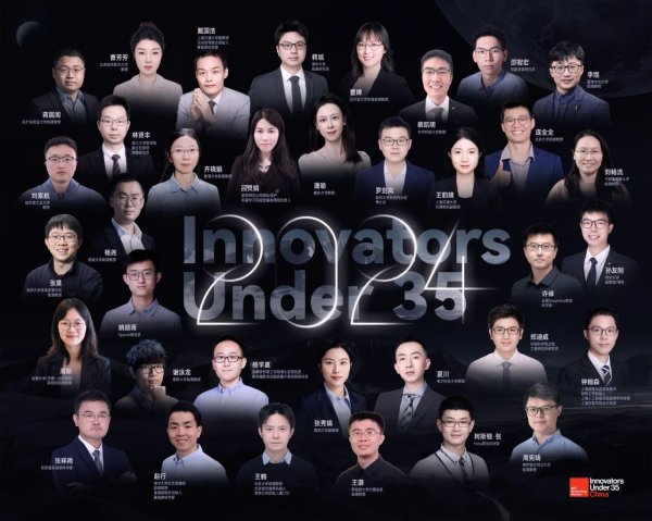 盛盈优配 “35岁以下科技创新35人”在沪揭晓！专家：中国AI人才正站在世界AI浪潮中心